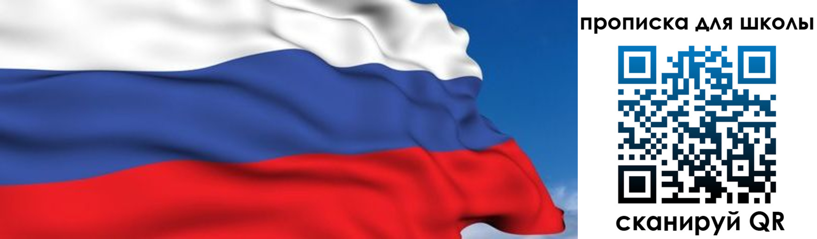 временная регистрация недорого в Липецкая области