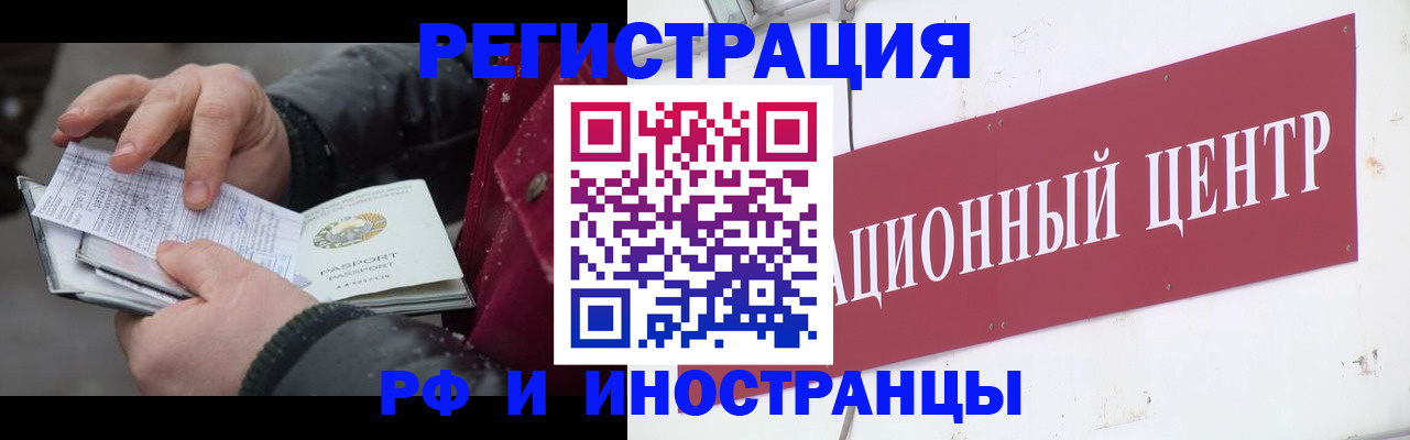 пропишу в квартире в Липецкая области